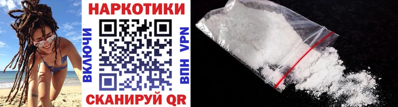 Наркотические вещества Ставрополь A-PVP OMG как войти Галлюциногенные грибы ГАШИШ Мефедрон Cocaine