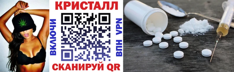 Амфетамин Розовый Ставрополь