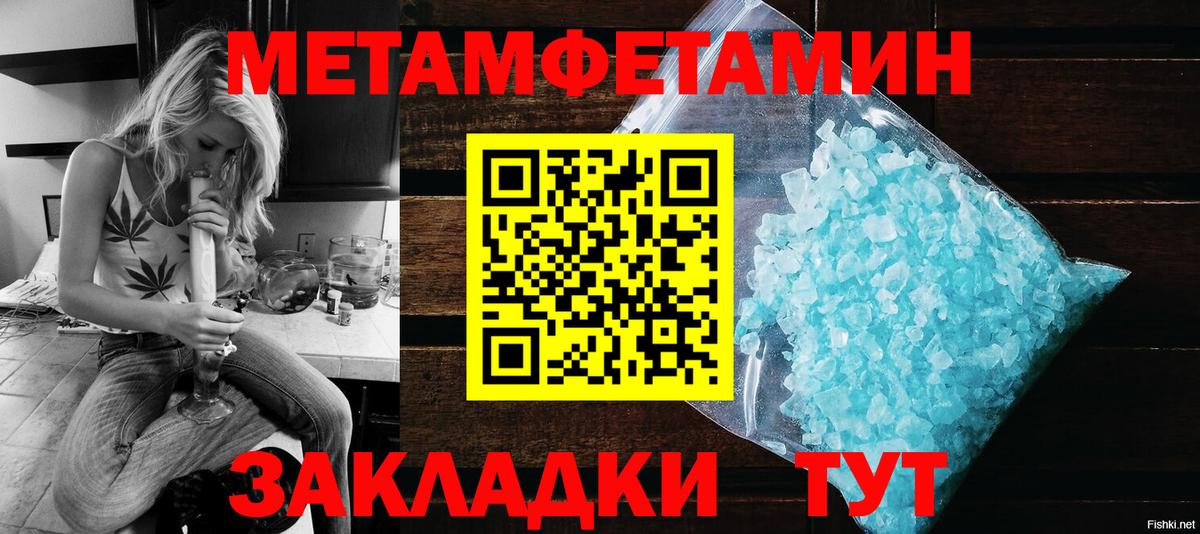 Ставрополь  АМФ  АМФЕТАМИН  Вход с VPN  АМФ 97% 