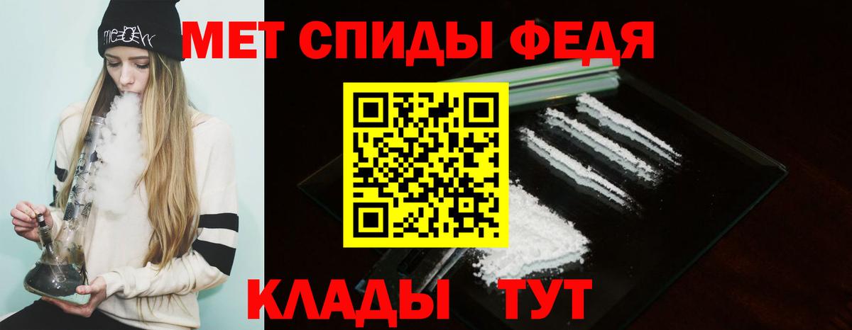 АМФЕТАМИН 97% Ставрополь