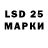 Марки NBOMe 1,5мг AlainDelon74