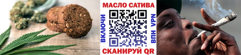 Cannafood марихуана  Ставрополь 