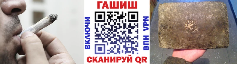 Гашиш 40% ТГК где продают Ставрополь