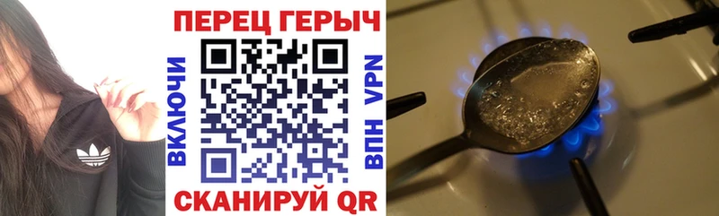ГЕРОИН VHQ  Ставрополь 