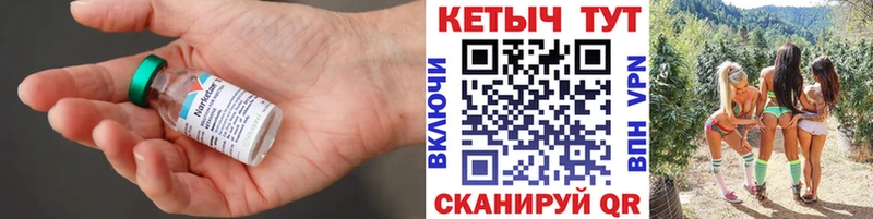 Кетамин ketamine  Ставрополь 