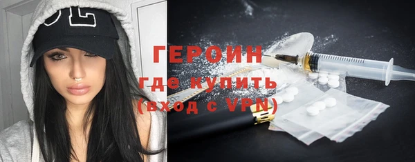 героин Алексин