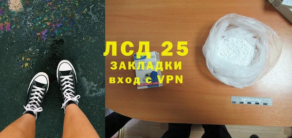 героин Алексин