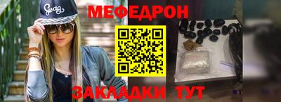 кокаин премиум Краснознаменск