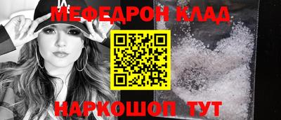 кокаин премиум Краснознаменск