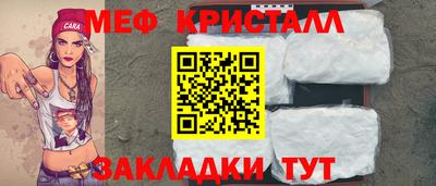 кокаин премиум Краснознаменск