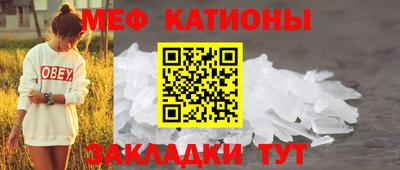 ПСИЛОЦИБИНОВЫЕ ГРИБЫ Краснокаменск
