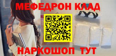 кокаин премиум Краснознаменск