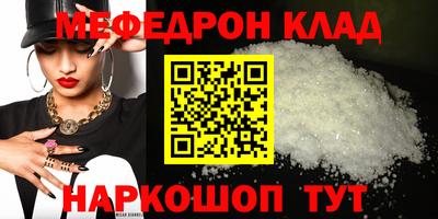 ПСИЛОЦИБИНОВЫЕ ГРИБЫ Краснокаменск