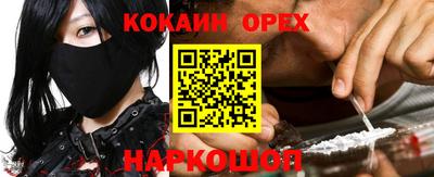ALPHA-PVP Краснодар