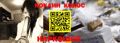 ПСИЛОЦИБИНОВЫЕ ГРИБЫ Краснокаменск