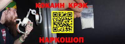 ALPHA-PVP Краснодар