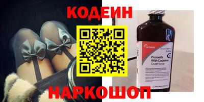 кокаин премиум Краснознаменск