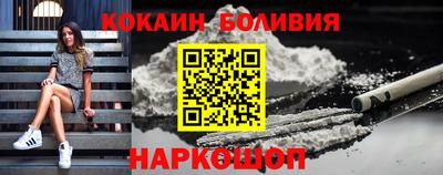 ПСИЛОЦИБИНОВЫЕ ГРИБЫ Краснокаменск