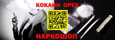 ПСИЛОЦИБИНОВЫЕ ГРИБЫ Краснокаменск