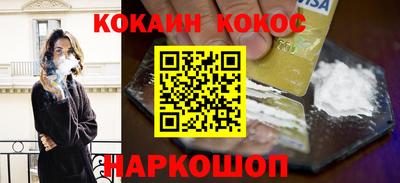 ПСИЛОЦИБИНОВЫЕ ГРИБЫ Краснокаменск