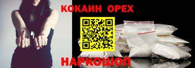 ПСИЛОЦИБИНОВЫЕ ГРИБЫ Краснокаменск
