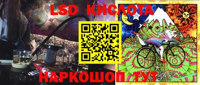 ПСИЛОЦИБИНОВЫЕ ГРИБЫ Краснокаменск