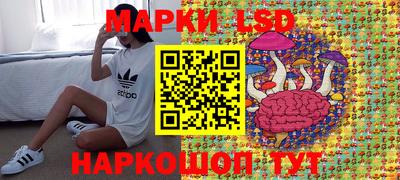 ПСИЛОЦИБИНОВЫЕ ГРИБЫ Краснокаменск