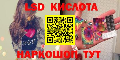 ПСИЛОЦИБИНОВЫЕ ГРИБЫ Краснокаменск