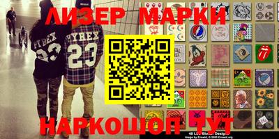 ПСИЛОЦИБИНОВЫЕ ГРИБЫ Краснокаменск