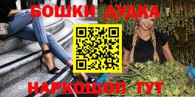 ПСИЛОЦИБИНОВЫЕ ГРИБЫ Краснокаменск