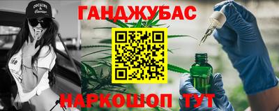 ALPHA-PVP Краснодар