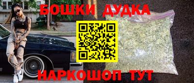 ПСИЛОЦИБИНОВЫЕ ГРИБЫ Краснокаменск