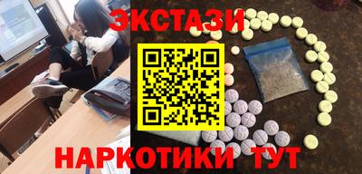 кокаин премиум Краснознаменск