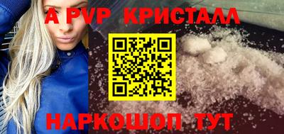 кокаин премиум Краснознаменск