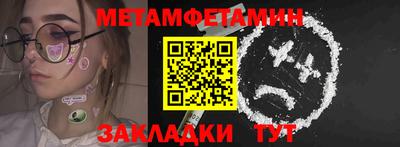 ALPHA-PVP Краснодар