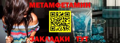 ALPHA-PVP Краснодар