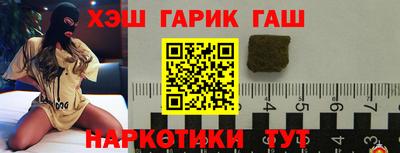 ПСИЛОЦИБИНОВЫЕ ГРИБЫ Краснокаменск