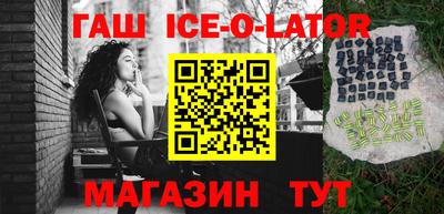 ALPHA-PVP Краснодар