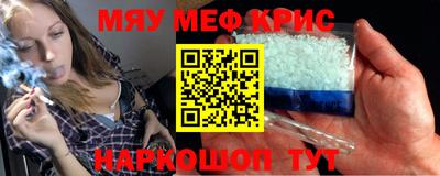 ПСИЛОЦИБИНОВЫЕ ГРИБЫ Краснокаменск