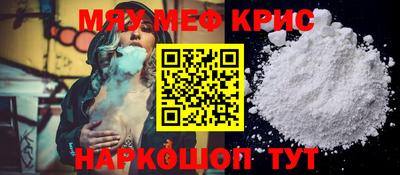 кокаин премиум Краснознаменск