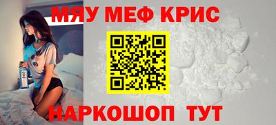 ПСИЛОЦИБИНОВЫЕ ГРИБЫ Краснокаменск