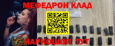 ALPHA-PVP Краснодар