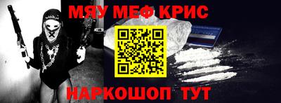ALPHA-PVP Краснодар