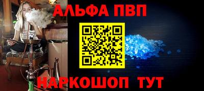 ПСИЛОЦИБИНОВЫЕ ГРИБЫ Краснокаменск