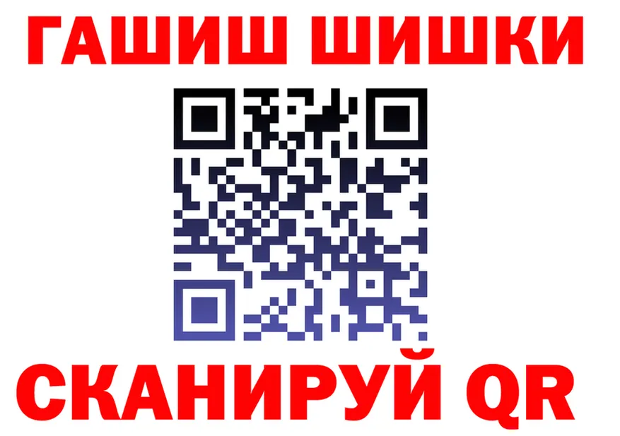 ГАШ Premium зеркало даркнет blacksprut Ставрополь