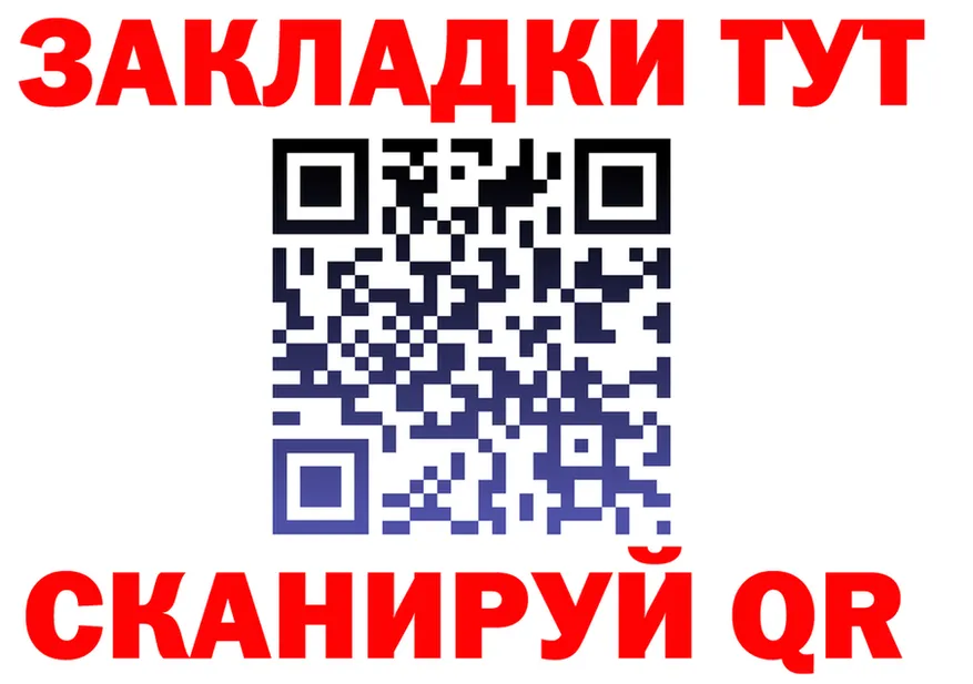 ТГК Wax ONION shop мега Ставрополь