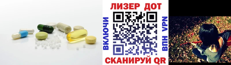 LSD-25 экстази ecstasy Ставрополь