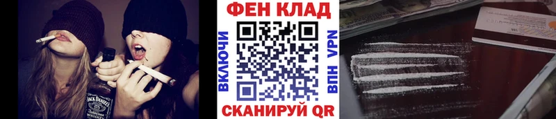 Метамфетамин винт  Ставрополь 