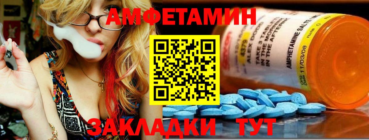 Первитин витя  Первитин  Ставрополь  Вход с VPN 