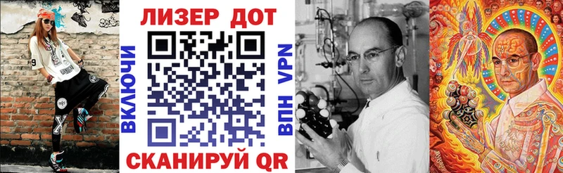 Марки 25I-NBOMe 1500мкг  где купить   Ставрополь 